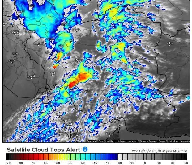 توده بارشی گسترده در کمین تهران؛ بارش شدید باران در راه است +نقشه هواشناسی