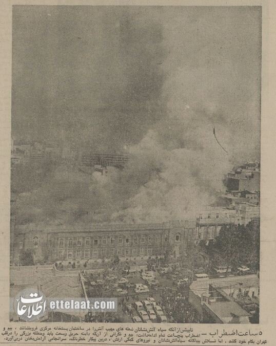 حادثه عجیب: ۱۵۰ هزار بسته پستی در آتش سوخت! +عکس و جزئیات