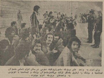 عکس تماشایی از اعزام لیسانسه‌ها به سربازی در سال ۱۳۵۴