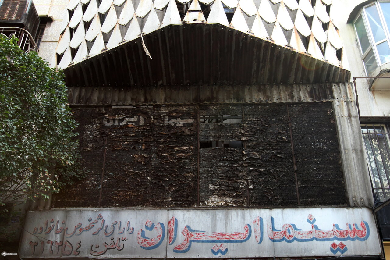سینمای ۸۵ ساله تهران آتش گرفت! +عکس تاریخی