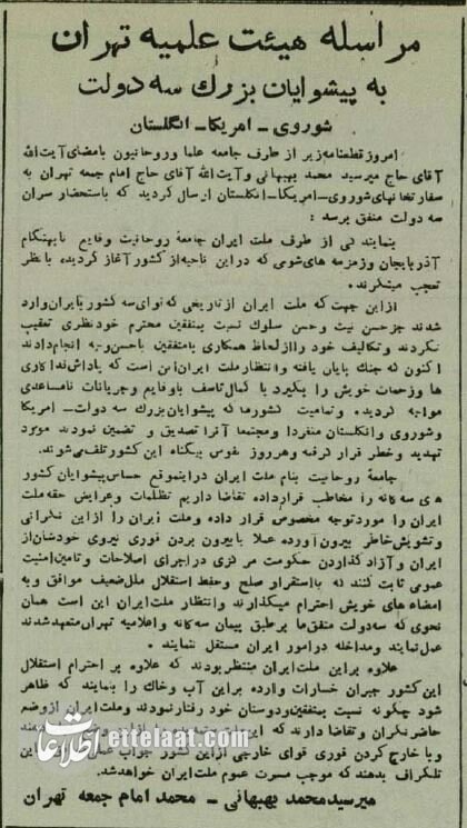 جزئیات و تصاویر روزی که تبریز سقوط کرد و دست شورشیها افتاد!