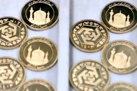 قیمت پیشنهادی برای پیش فروش سکه بانک مرکزی 25 آذرماه 1404 چقدر است؟
