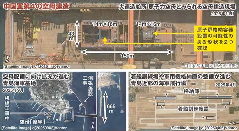 ناو هواپیمابر جدید چین با سوخت هسته‌ای کار می‌کند