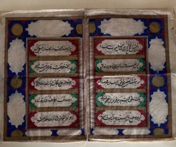 عقدنامه در دوران ناصرالدین شاه این شکلی بود! +عکس