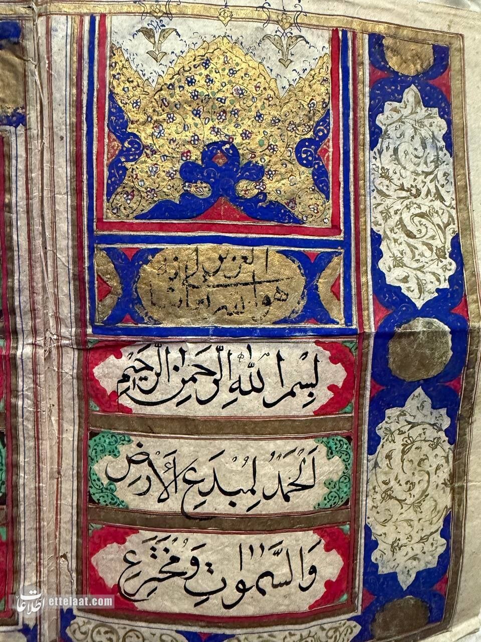 عقدنامه در دوران ناصرالدین شاه این شکلی بود! +عکس