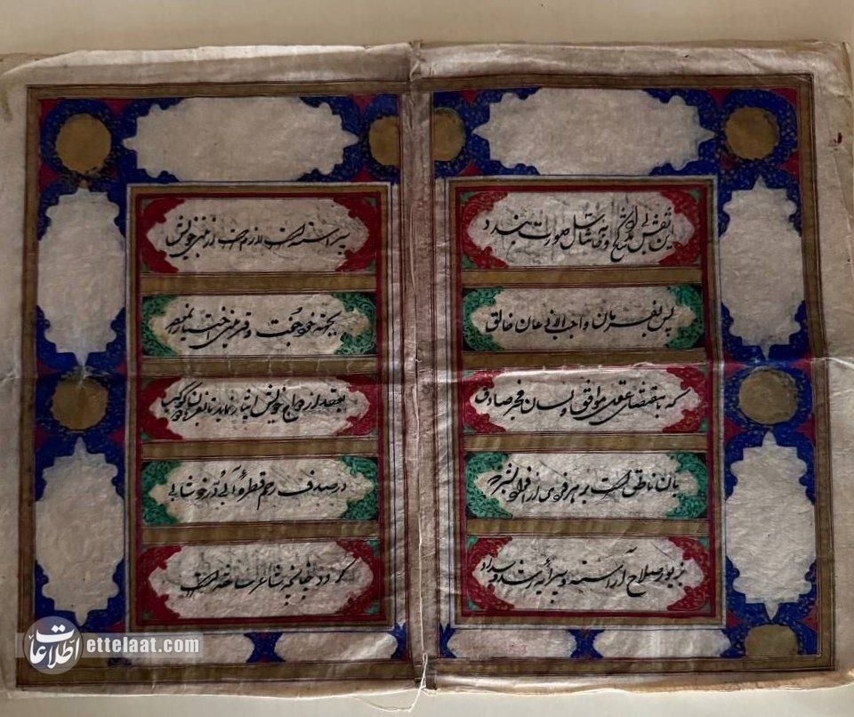 عقدنامه در دوران ناصرالدین شاه این شکلی بود! +عکس