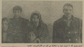 پدری که فرزندانش را شکنجه می‌کرد دستگیر شد! +عکس