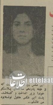 زن جوانی خود را از ساختمان پلاسکو به زیر انداخت! +عکس و جزئیات