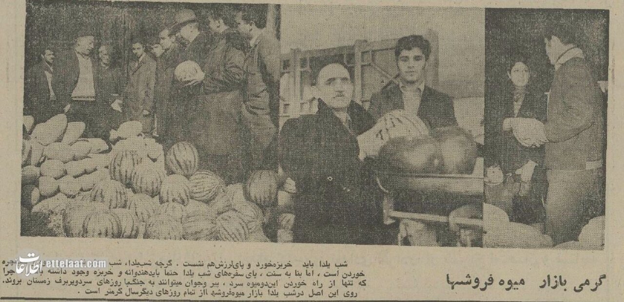 عکس و&nbsp;گزارش از یلدا و کریسمس در تهران ۵۰ سال پیش!