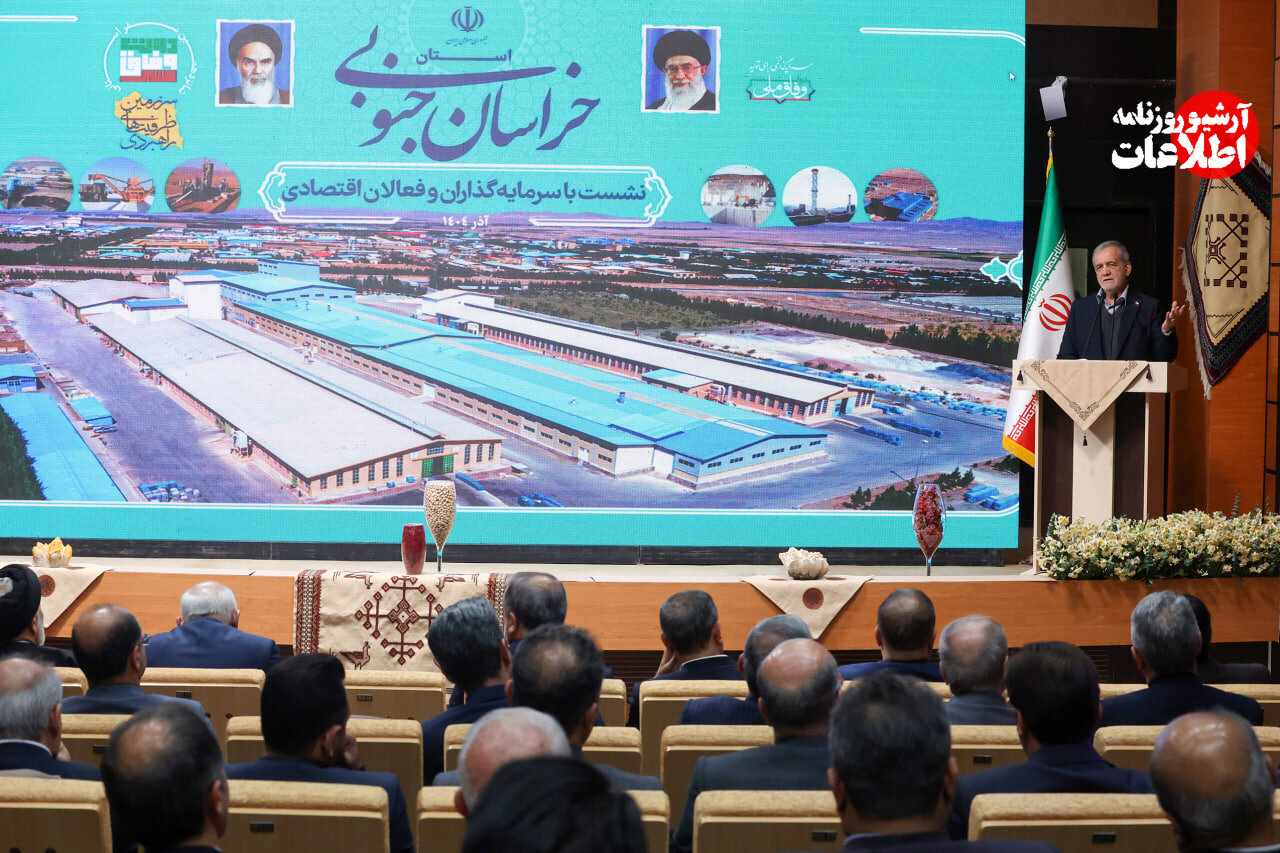 پزشکیان: از روز اول دولت مشکلات از آسمان می‌بارد +ویدیو