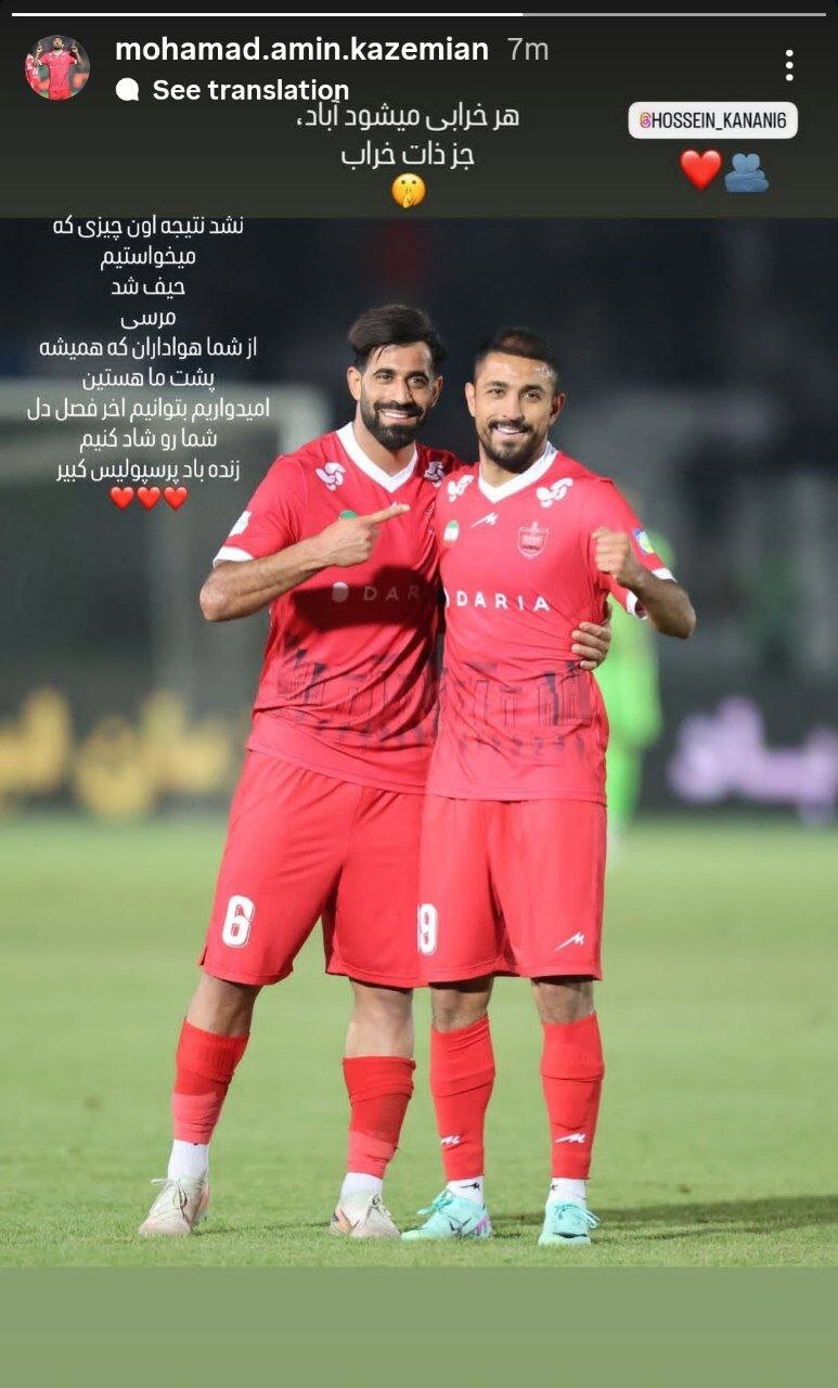 واکنش تند کاظمیان به حرکات جنجالی شجاع خلیلزاده +عکس