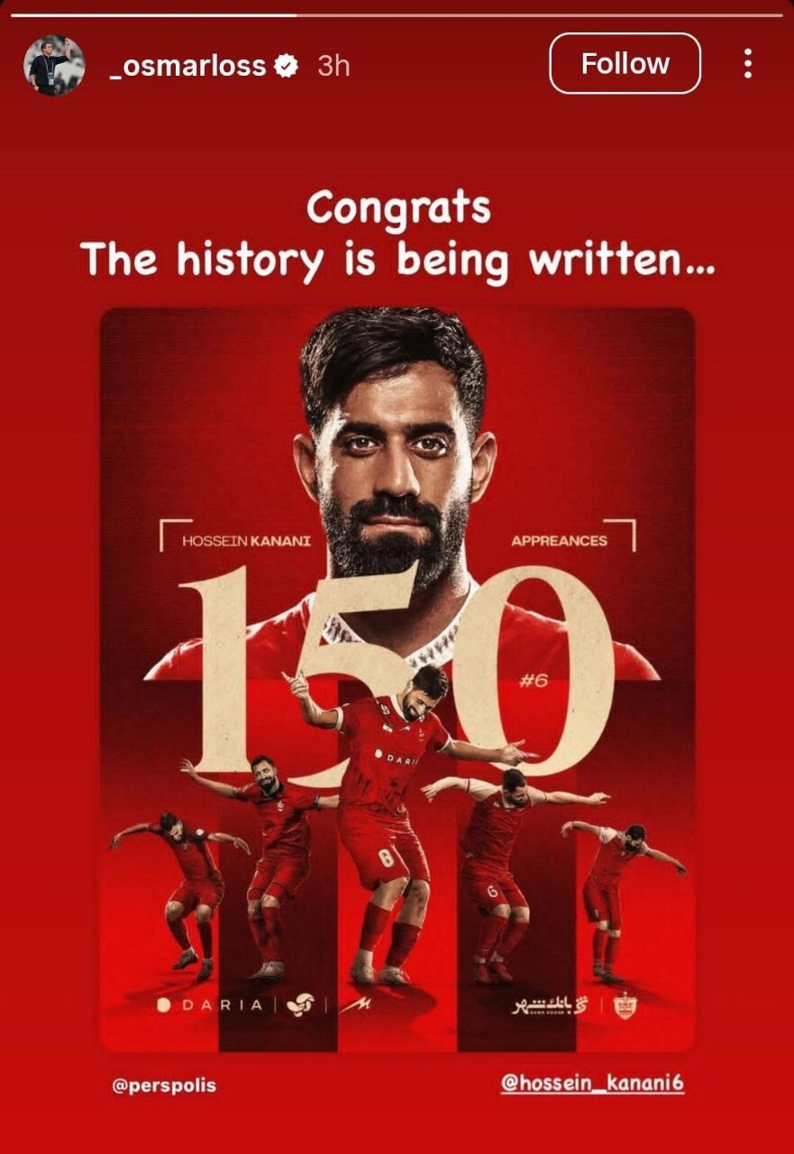 اوسمار با یک استوری جنجالی به دعوای کنعانی‌زادگان و خلیل‌زاده ورود کرد +عکس