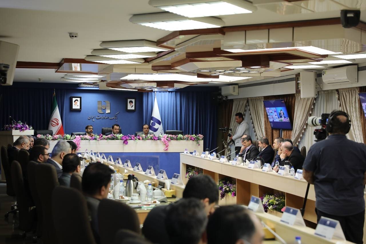 بانک صادرات ایران