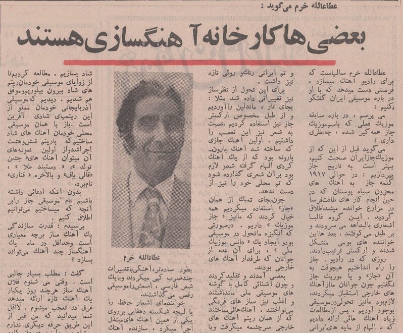 پای موسیقی جاز چگونه به رادیو باز شد؟