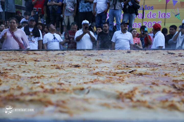 السالوادور