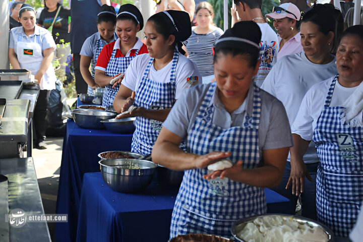 السالوادور