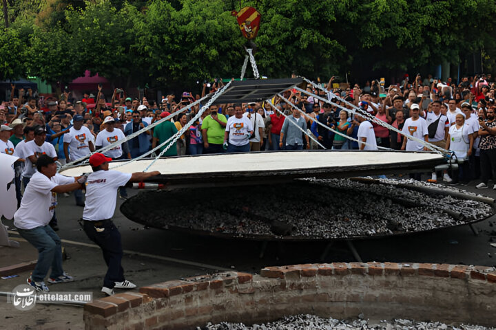 السالوادور