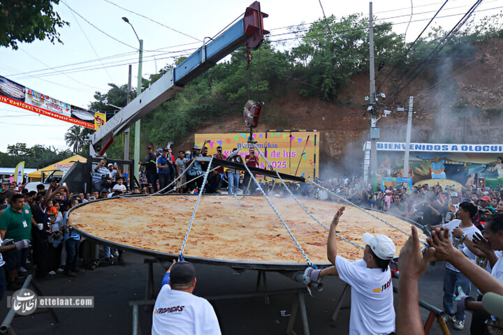 السالوادور