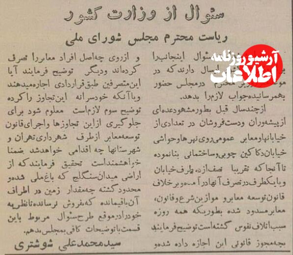 دستفروش‌ها تهران را تصرف کرده‌اند آقای وزیر!