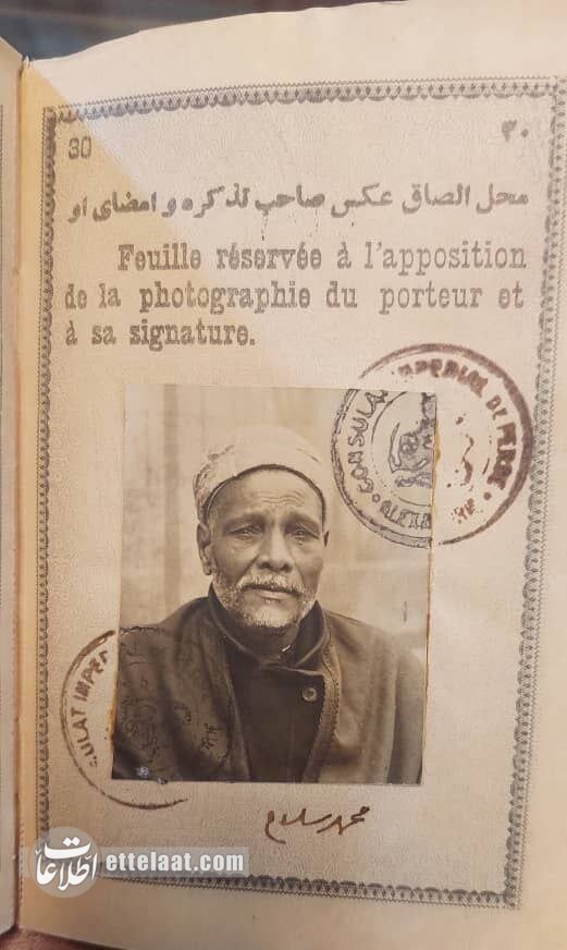 گذرنامه ایرانی ۱۰۰ سال پیش این شکلی بود!