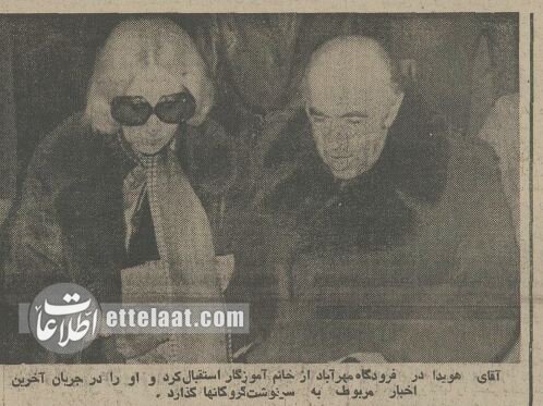 پایان گروگان‌گیری جمشید آموزگار در اتریش و عکس‌های بازگشت به تهران