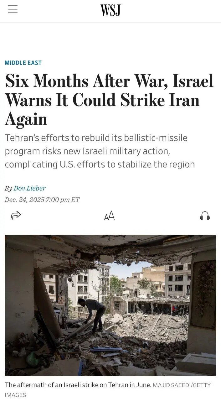 گزارش وال استریت درباره حمله اسرائیل