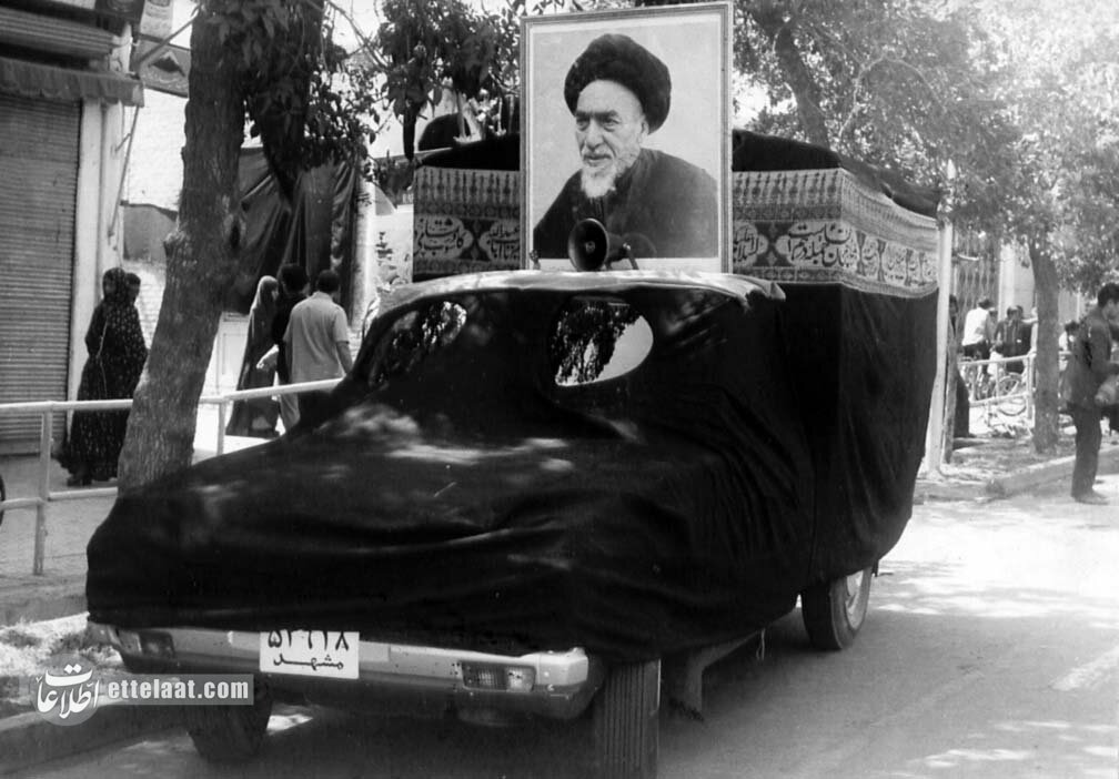 آخرین وصیت آیت‌الله میلانی درباره مشهد قبل از انقلاب +عکس