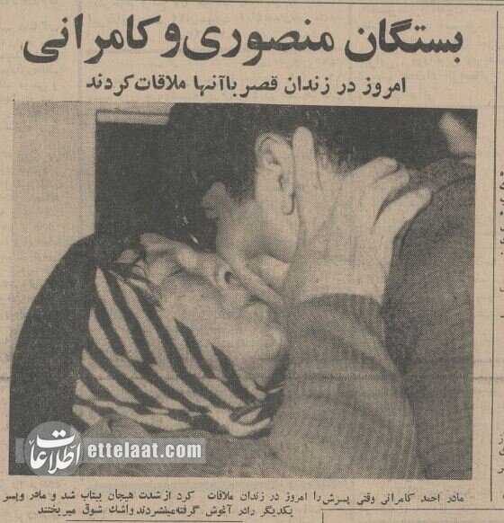 محمدرضاشاه ۲ متهم ترورش را بخشید! +عکس