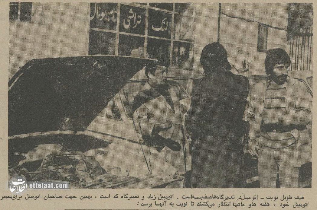 افزایش شکایتهای مردم از مکانیکیهای تهران خبرساز شد! +عکس