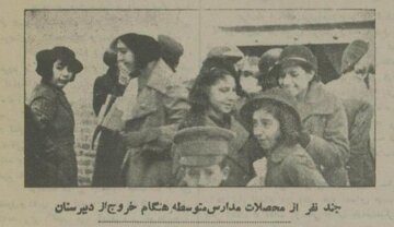 یک هفته قبل از کشف حجاب در تهران چه خبر بود؟ +عکس‌