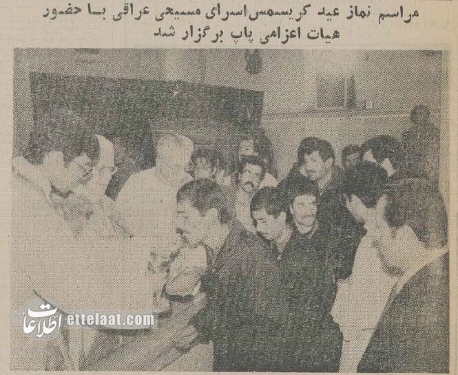 افغانستانی‌ها و عراقی‌ها ۴۰ سال پیش در تهران چکار می‌کردند؟ +عکس