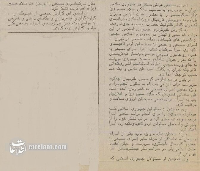 افغانستانی‌ها و عراقی‌ها ۴۰ سال پیش در تهران چکار می‌کردند؟ +عکس