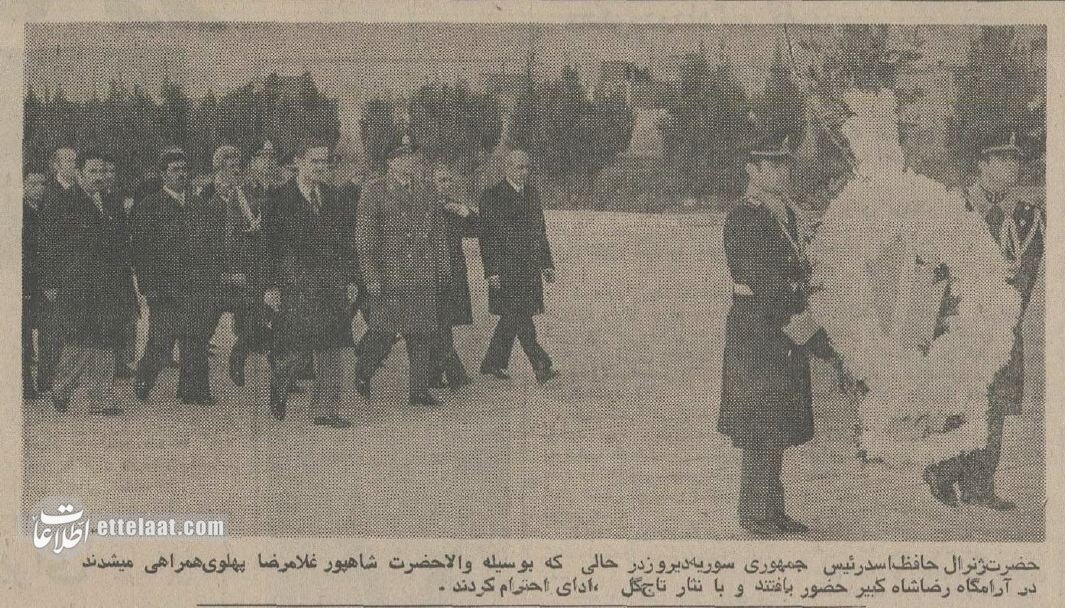 عکسهای سفر حافظ اسد به تهران و دیدار با فرح و محمدرضا پهلوی!