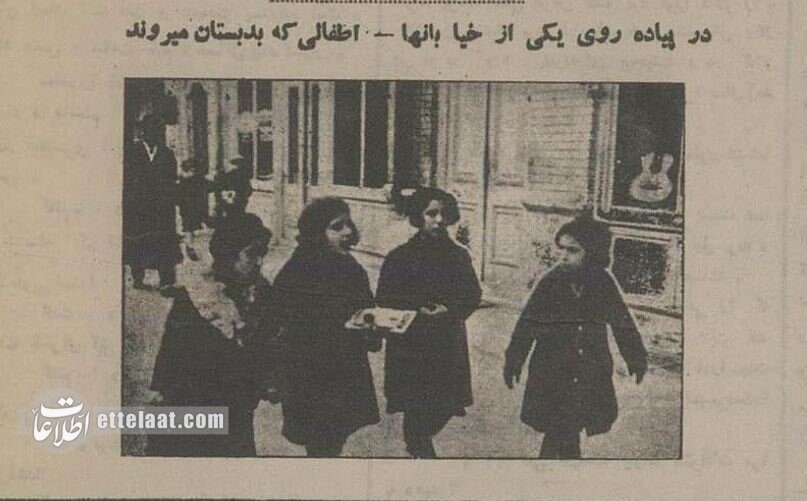 یک هفته قبل از کشف حجاب در تهران چه خبر بود؟ +عکس‌