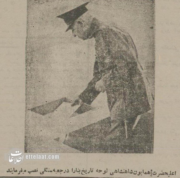 رضاخان و ولیعهد در امینآباد دنبال چه آرزویی بودند که بر باد رفت؟ +تصاویر