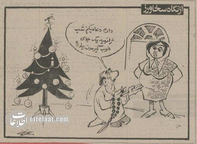 در گرانترین شب تهران چه اتفاقی افتاد؟ +عکس و جزئیات