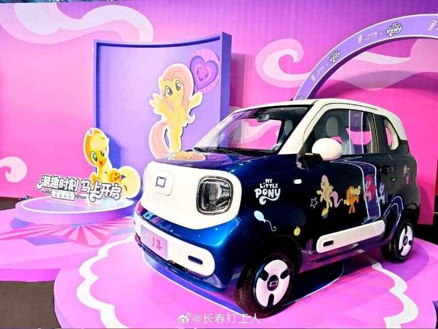 خودروی کارتونی پونی چینی همه را غافلگیر کرد +عکس