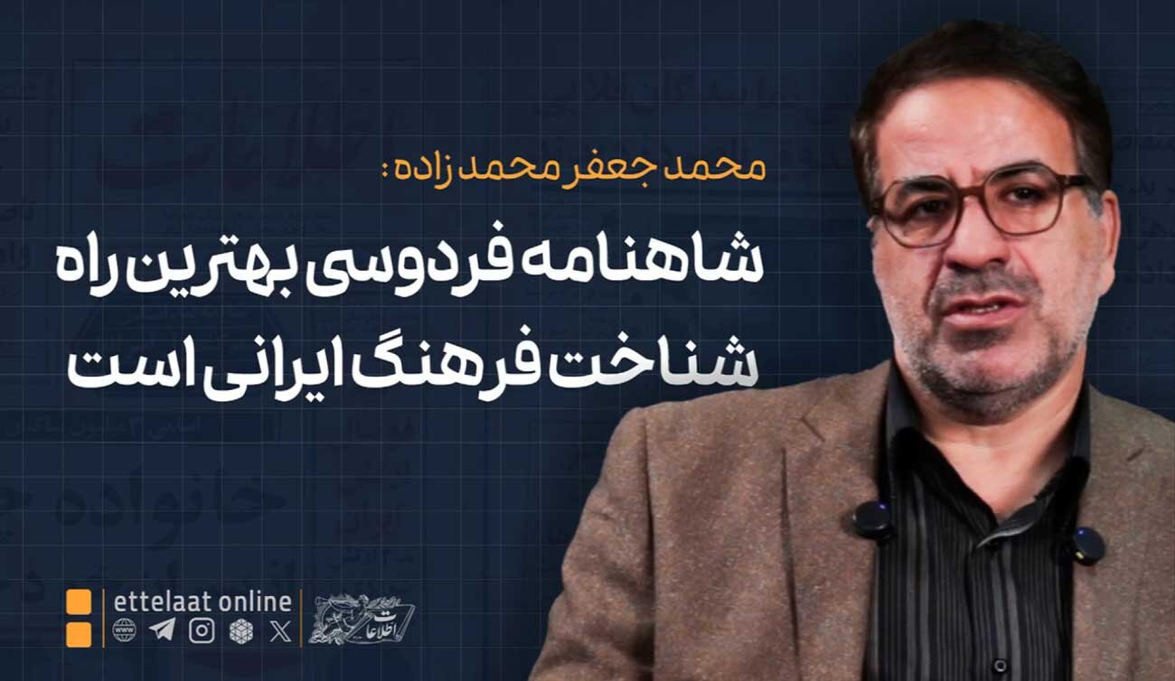 محمدجعفر محمدزاده