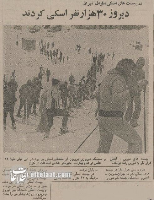 هزاران نفر در جاده هراز گیر کردند! +عکس و جزئیات