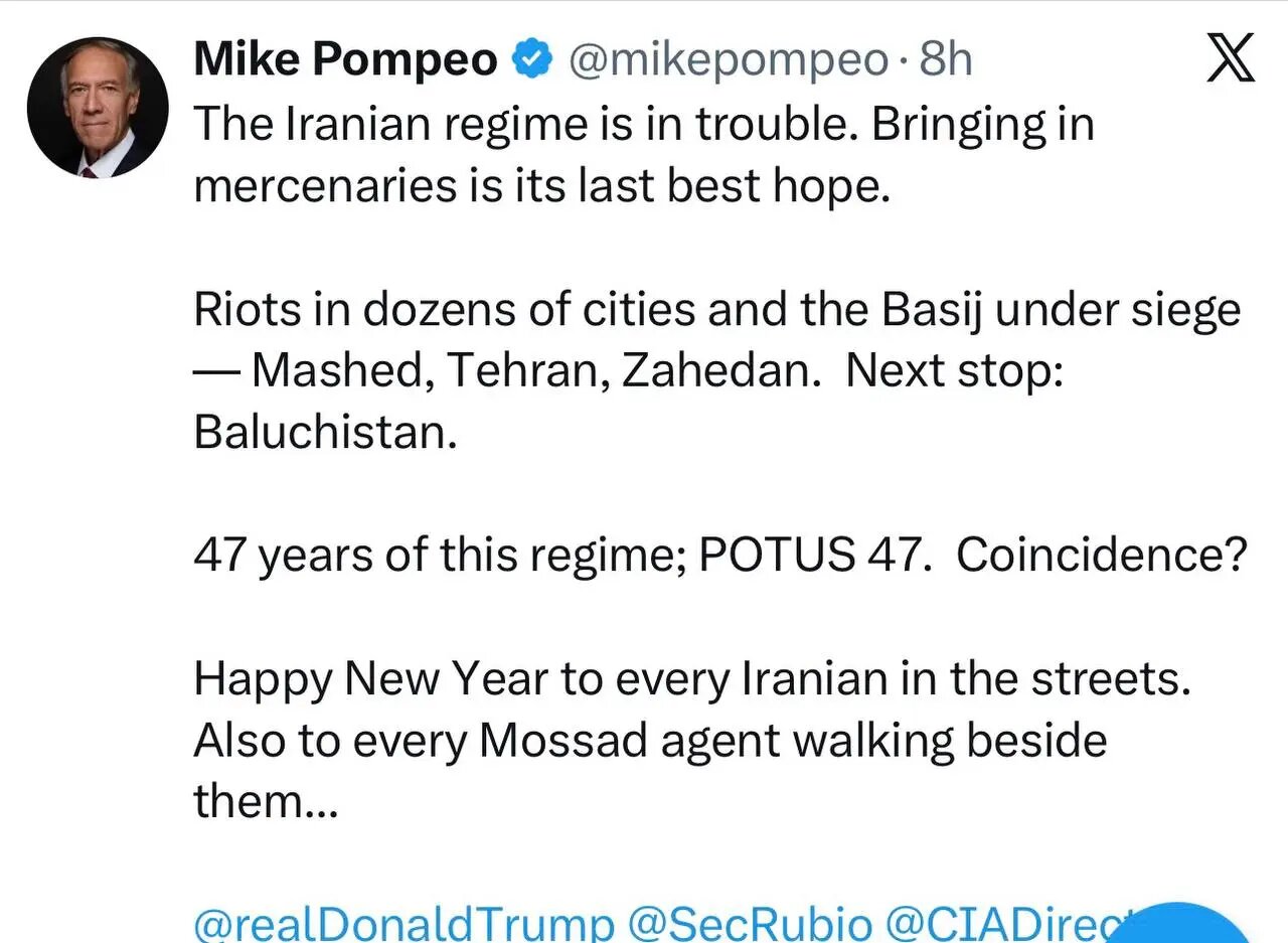 توییت مایک پمپئو درباره ایران