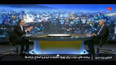 وزیر اقتصاد تکلیف نرخ ارز را مشخص کرد +ویدیو