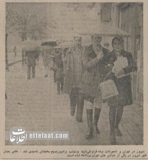 ۵۰ سال پیش کف خیابانهای تهران چه خبر بود؟ +عکس