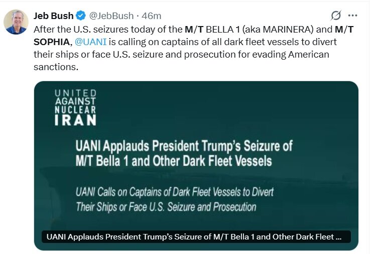 توقیف کشتی سوفیا در کارائیب و توییت پسر بوش علیه ایران! +ویدیو