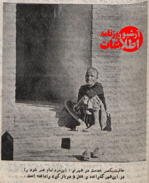 تجارت دختران نوجوان در محله بدنام تهران +عکس