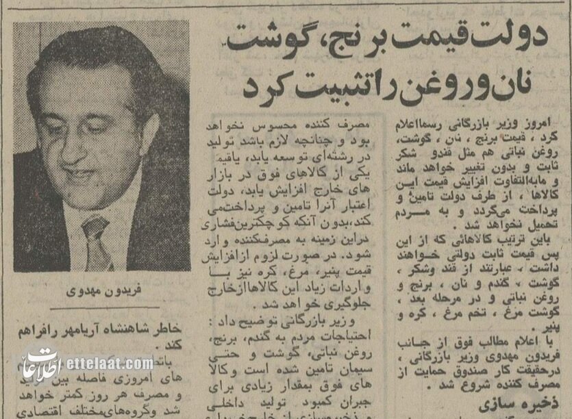 ۱۰ میلیون تخممرغ و ۱۰۰هزارتن برنج از آمریکا رسید!