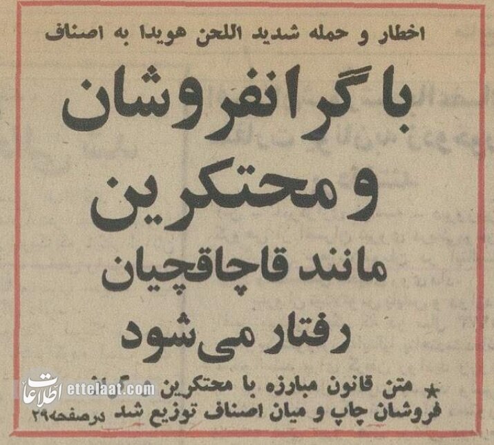 ۱۰ میلیون تخممرغ و ۱۰۰هزارتن برنج از آمریکا رسید!