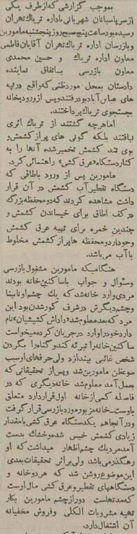 بزرگترین کارگاه تولید مشروب در تهران لو رفت! +عکس