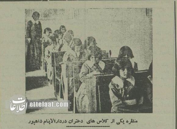 عکسهای تاریخی از اولین یتیمخانه ایران را ببینید!