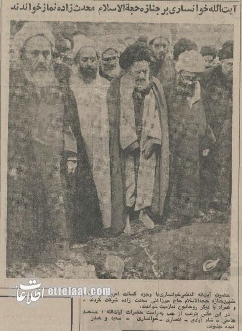 به خاطر فرزند صاحب مفاتیح تهران عزادار شد +عکس