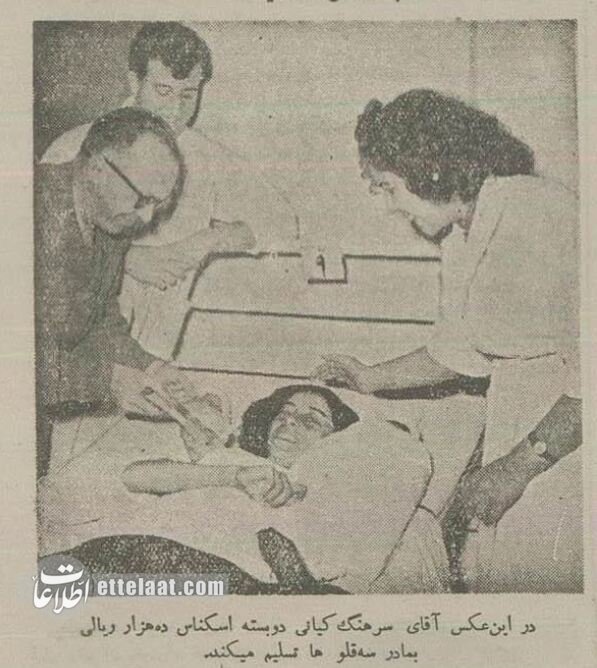 چرا شاه برای این زن ۲ هزار تومان پول فرستاد؟ +عکس